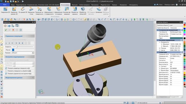 SurfMill . Автоматическая переработка траектории очистки углов 3-аx в 5-ах путь . Проекция сеток . смотреть онлайн