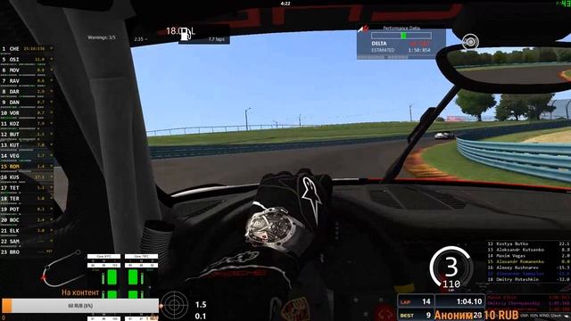 Porsche GT3 Cup USA - Race 4 | Porsche 911 GT3 Cup 2017 - Watkins Glen | Live Onboard смотреть онлайн