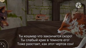 Клип ||Найтмер мун противостояние Луны||