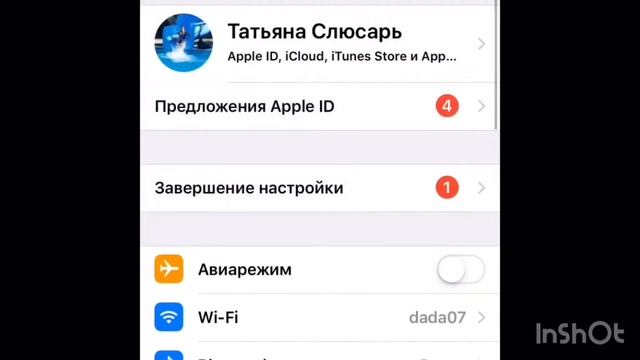 Взламываем видео стар?2 способ? смотреть онлайн