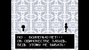 Что будет, если пощадить всех кроме Ториель и Папируса? (старая версия)