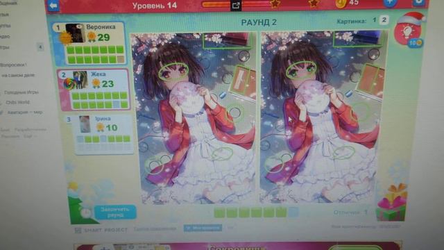 Давайте поиграем в игру 5 Отличий Онлайн. смотреть онлайн