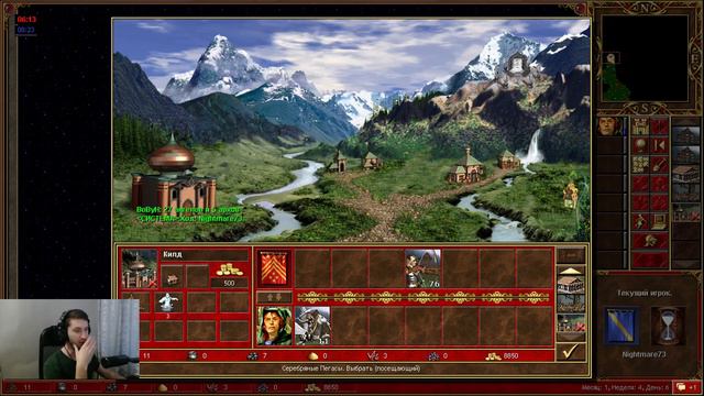 Везёт (Герои Меча и Магии 3) смотреть онлайн