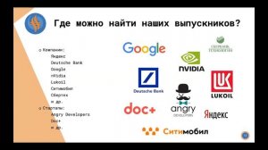 Кафедры ФПМИ | Кафедра теоретических и прикладных проблем инноваций (ТППИ МФТИ)