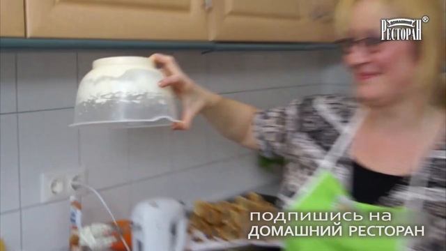 Пирожное "Трубочки". Назад в детство!!. Домашний ресторан® смотреть онлайн