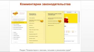 ТОП-5 главных новостей ИС 1С:ИТС c 18 по 22 декабря 2023 года