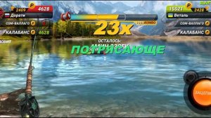 Сом Валлаго 1 день неплохой!!!fishing Clash