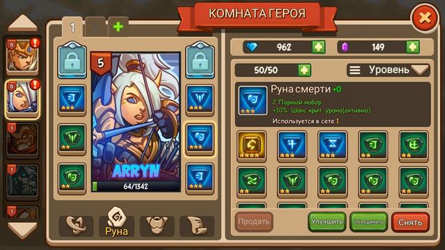 EMPIRE WARRIORS - Бараки и Башни Лучников
