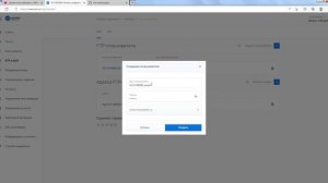 Настройка FTP и MySQL на Nic.ru