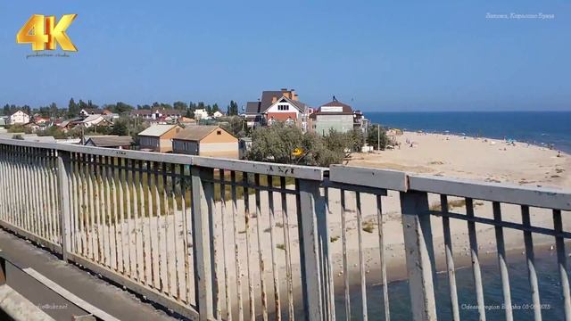 Одесса. Затока - Каролино-Бугаз 5-09-2015 смотреть онлайн