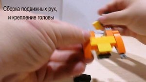 хоккеист из легоконструктора.mp4