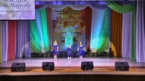 "Ой Дуся, ой Маруся"