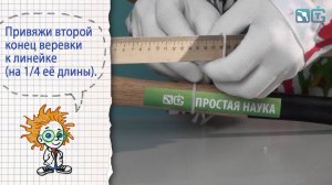 Книга 1 / Опыты на равновесие / 29 - Молоток эквилибрист