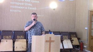 Мирослав Бендерский Проповедь Юбка пастыря 2020 07 26