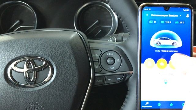 Toyota Camry, установлена сигнализации Starline AS96 2CAN 2Lin с функцией автозапуска двигателя