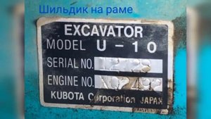 #миниэкскаватор #как выбрать спецтехнику с аукционов Японии#купить
