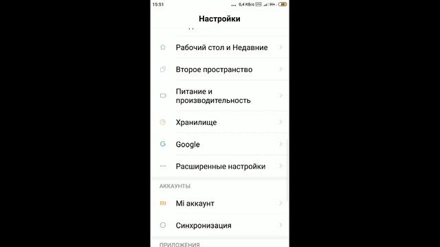 Сохранение личных данных телефона блокировкой сим карты