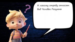 Сложный тест на эрудицию и интеллект. Этот тест осилят те, кто хорошо учился в школе.