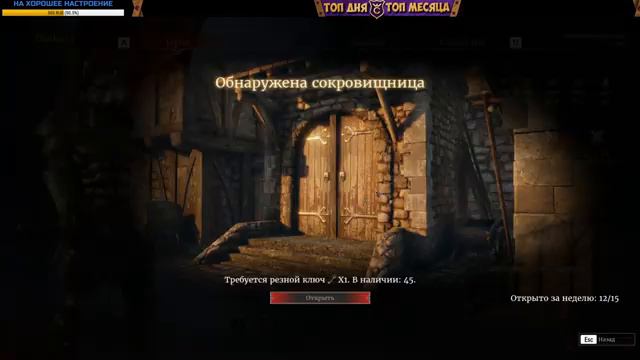 БЕСПЛАТНАЯ ИГРА ПРО РЫЦАРЕЙ #25 Conqueror's Blade Стрим