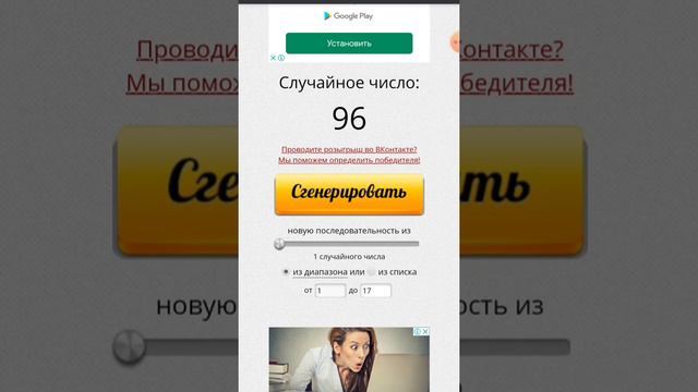 Розыгрыш по итогам Каталога 162020