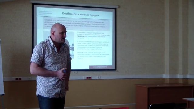 Приемы убедительности в личных продажах и переговорах. Юрий Беспалов