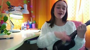 Ssshhhiiittt - Танцы (Cover на укулеле?)