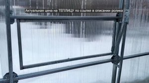 Прямостенная теплица из поликарбоната "Царская Премиум"