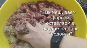 Чевапчичи на сковороде