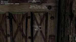 прохождение The elder scrolls Skyrim на легендарной сложности