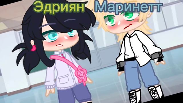 Ты превратища в человеке которого ты любишь♡ [meme] ВИДЕО ОТ Mia Grase смотреть онлайн