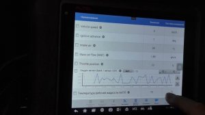 Toyota Succeed 1NZ-FЕ... большой расход топлива