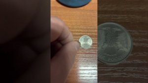 20 руб. 1993 г магнитная Тимур эксперт нумизмат ￼