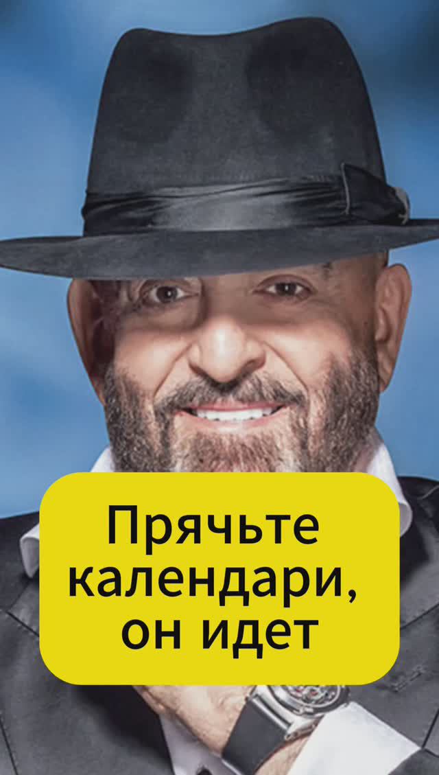 3 сентября прикол