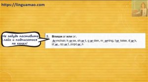 Spotlight 4 класс Сборник упражнений страница 23 номер 2 ГДЗ решебник