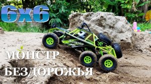 WLtoys 18628 6WD р/у внедорожник c AliExpress. Видео обзор.