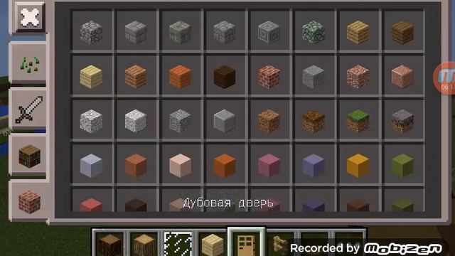 Стройка деревни #1! Строим избу в Mincraft. смотреть онлайн