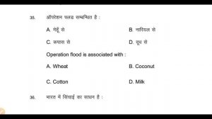 12th geography model paper answer key 2021|| 12th geography official model paper 2021