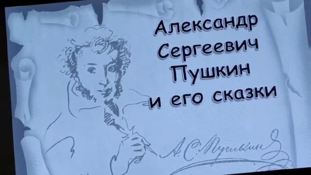 108 pushkin смотреть онлайн