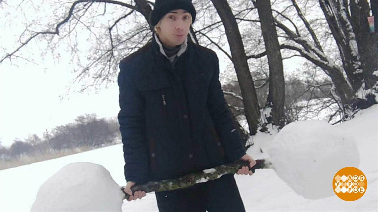 Больше спорта, хорошего и разного! Доброе утро. Фрагмент выпуска от 09.02.2022