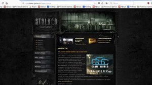 Как получить ключ для S.T.A.L.K.E.R.
