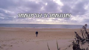 Никогда и никому не нужно доказывать какой вы человек | Душевно52 | Душевное видео