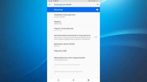 Как раздать интернет с планшета на телевизор по Wi-Fi.Точка доступа андроид