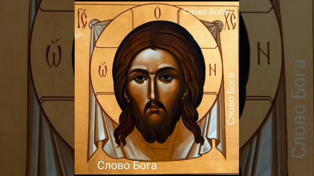 Уникальная молитва для скорейшего выздоровления всей семьи от всех болезней спасет смотреть онлайн