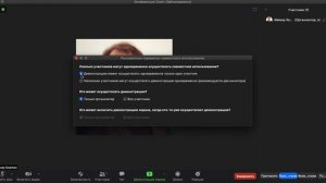 Инструкция как защитить ZOOM конференцию от нежелательных гостей! #АлексейКозинов #бизнесвкайф