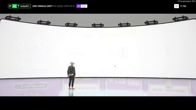 Открываю 2 супер велспина