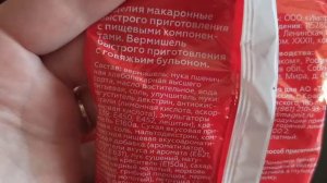 Магнит✓что такое продукты моя цена?✓обзор продукции✓