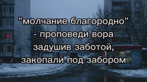 Наша Таня - Намордник {lyrics/текст}