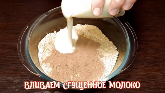 Пирожное картошка из печенья.Десерт к чаю.Рецепт.