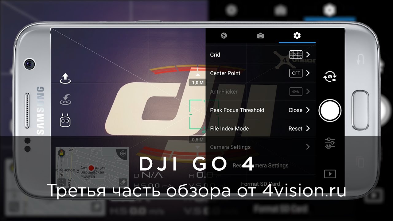 Приложение dji go. DJI программа. DJI go 4 обновление. DJI go 4 на русском. Настройка камеры DJI В приложении.