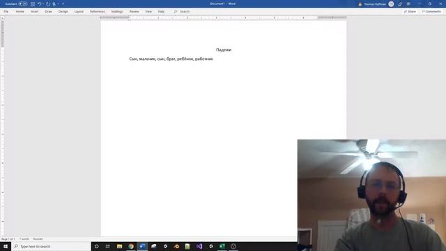 Падежи русского языка смотреть онлайн